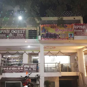  Guest house Apna Guest India